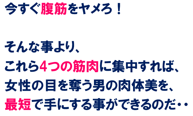 六供温水プール売店レインボー 群馬県